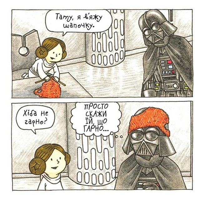 Зоряні Війни Маленька принцеса Вейдера Авт: Джефрі Браун Вид-во: Varvar Publishing - фото 2