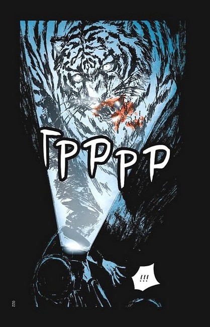 Небо у безодні Том 2 Авт: Юн Інван Вид-во: Varvar Publishing - фото 3