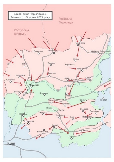 Бойова хроніка 2022 року Авт: А. Харук М. Жирохов Вид-во: Раціо - фото 8