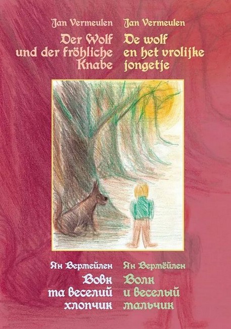 Вовк та веселий хлопчик Чарівна казка для всіх молодих людей / Der Wolf und der frohliche Knabe / De wolf en het vrolijke jongetje Авт: Ян Вермейлен Вид-во: Наірі - фото 1