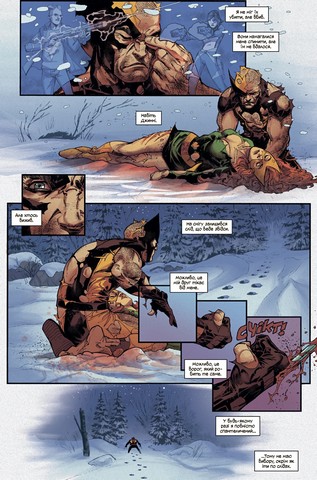 Росомаха Том 1 / Wolverine Vol 1 Авт: Бенджамін Персі Вид-во: Varvar Publishing - фото 2