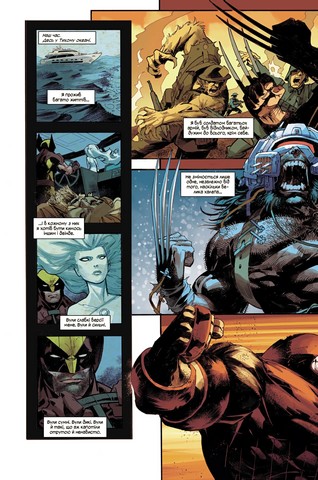 Росомаха Том 1 / Wolverine Vol 1 Авт: Бенджамін Персі Вид-во: Varvar Publishing - фото 3