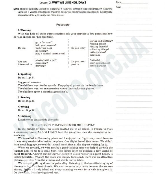Мій конспект Англійська мова 7 клас Нова програма До підручника Несвіт А. Авт: Кіктенко Т.М. Вид-во: Основа - фото 3
