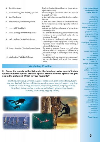 Підручник Англійська мова 8 клас Нова програма Dive into English Авт: Буренко В. Вид-во: Ранок - фото 3