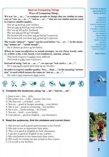 Підручник Англійська мова 8 клас Нова програма Dive into English Авт: Буренко В. Вид-во: Ранок - фото 5