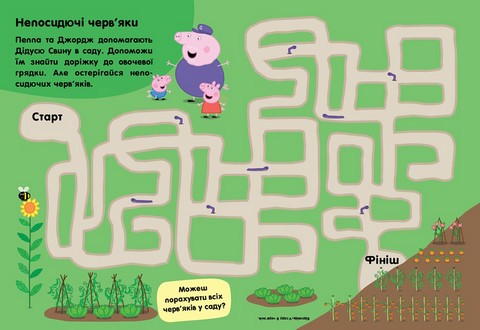 Книга завдань та головоломок 50 + наліпок TM Peppa Pig Вид-во: Перо - фото 3