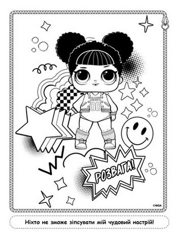 Велика книга розмальовок ТМ L.O.L. SURPRISE! Вид-во: Перо - фото 2