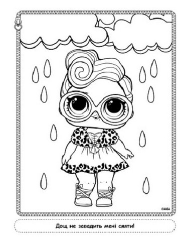 Велика книга розмальовок ТМ L.O.L. SURPRISE! Вид-во: Перо - фото 3