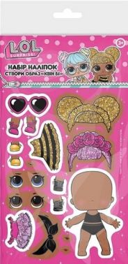 Набір наліпок Створи образ "Квін Бі" ТМ "L.O.L. SURPRISE!" Вид-во: Перо