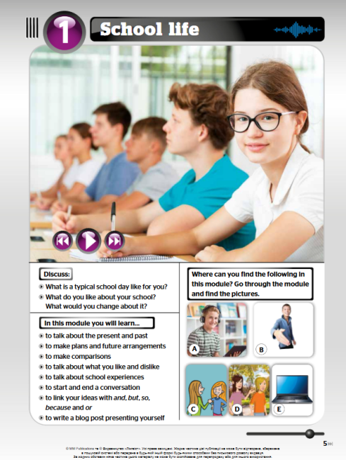 Підручник Англійська мова Full Blast Plus for Ukraine Students Book HB 8 клас НУШ Авт: Г.К. Мітчелл, Марілені Малкогіанні Вид-во:
Лінгвіст - фото 4