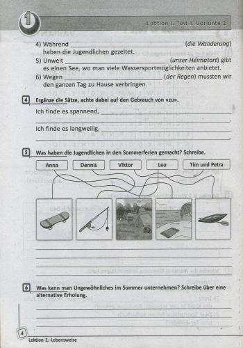 Тестовий зошит Німецька мова 8 клас до підр. Deutsch lernen ist super! Програма 2017 Авт: Сотникова С. І., Гоголєва Г. В. Вид-во: Ранок - фото 4