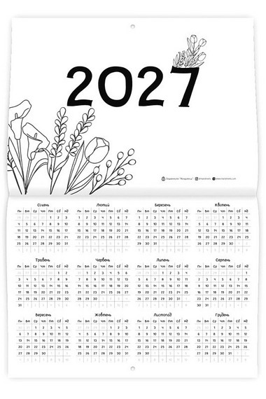 Модерний календар садівника 2026 Чорний Вид-во: Мандрівець - фото 6