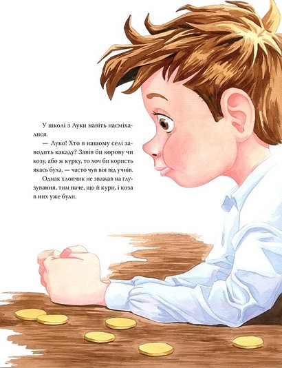 Дива до Різдва Авт: Леся Антонов Вид-во: РМ - фото 6