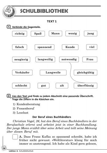 Німецька мова Книга для читання Deutsch lernen ist super 8 клас Нова програма Авт: Сотникова С. І., Гоголєва Г. В. Вид-во: Ранок - фото 2