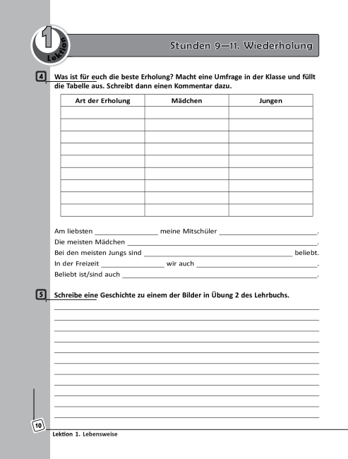 Робочий зошит Німецька мова Deutsch lernen ist super 8 клас Нова програма Авт: Сотникова С. Вид-во: Ранок - фото 11